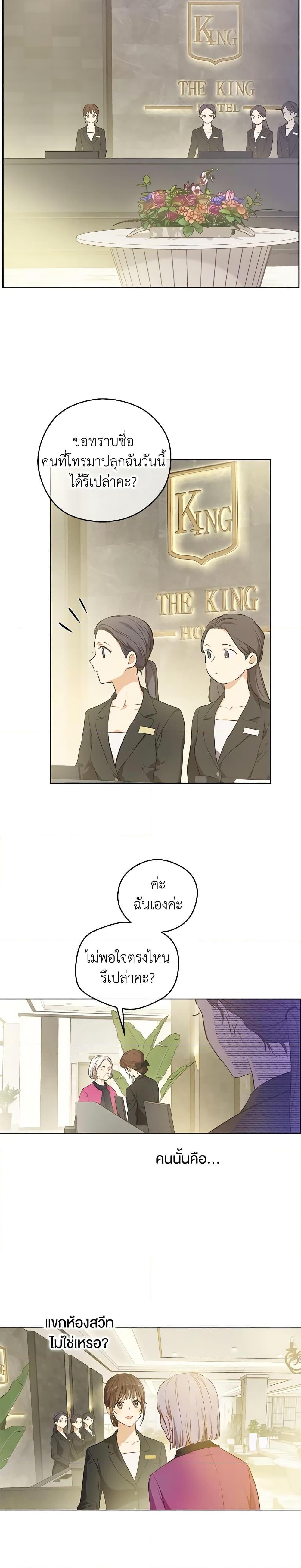 Manga-lc-com อ่านมังงะ อ่านการ์ตูน ออนไลน์ ฟรี King the Land ตอนที่ 1 2 3 4 5 6 7 8 9 10 11 12 13 14 ฟรี ไม่มีโฆษณา Manga-lc - อ่าน มังงะ อ่าน การ์ตูน ออนไลน์ อ่านมังงะ ฟรี