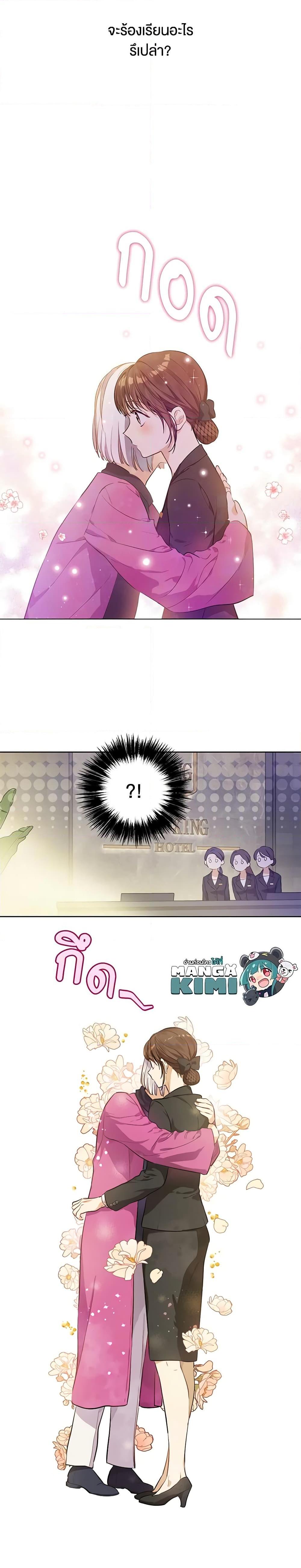 Manga-lc-com อ่านมังงะ อ่านการ์ตูน ออนไลน์ ฟรี King the Land ตอนที่ 1 2 3 4 5 6 7 8 9 10 11 12 13 14 ฟรี ไม่มีโฆษณา Manga-lc - อ่าน มังงะ อ่าน การ์ตูน ออนไลน์ อ่านมังงะ ฟรี