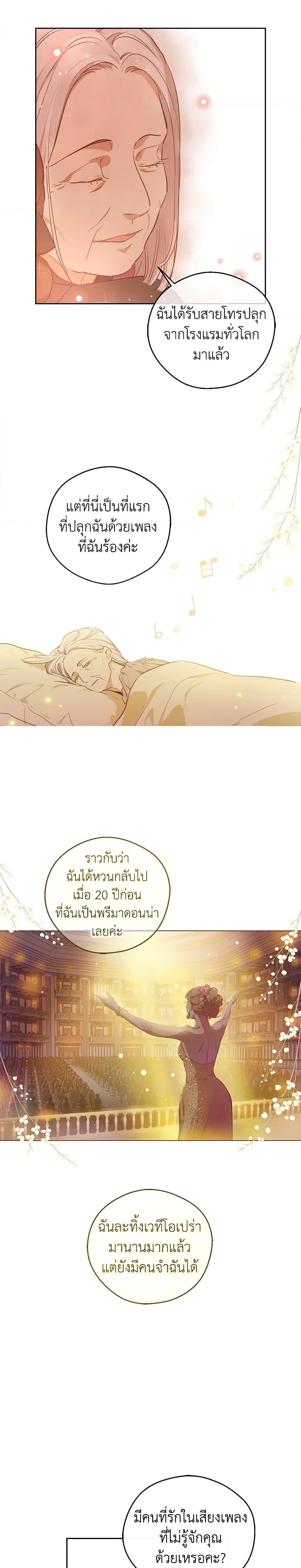 Manga-lc-com อ่านมังงะ อ่านการ์ตูน ออนไลน์ ฟรี King the Land ตอนที่ 1 2 3 4 5 6 7 8 9 10 11 12 13 14 ฟรี ไม่มีโฆษณา Manga-lc - อ่าน มังงะ อ่าน การ์ตูน ออนไลน์ อ่านมังงะ ฟรี