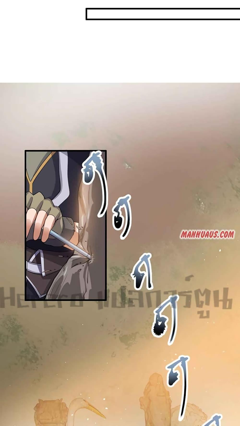 Manga-lc-com อ่านมังงะ อ่านการ์ตูน ออนไลน์ ฟรี Super Warrior in Another World ทหารเซียนไปหาเมียที่ต่างโลก ตอนที่ 1 2 3 4 5 6 7 8 9 10 11 12 13 14 ฟรี ไม่มีโฆษณา Manga-lc - อ่าน มังงะ อ่าน การ์ตูน ออนไลน์ อ่านมังงะ ฟรี