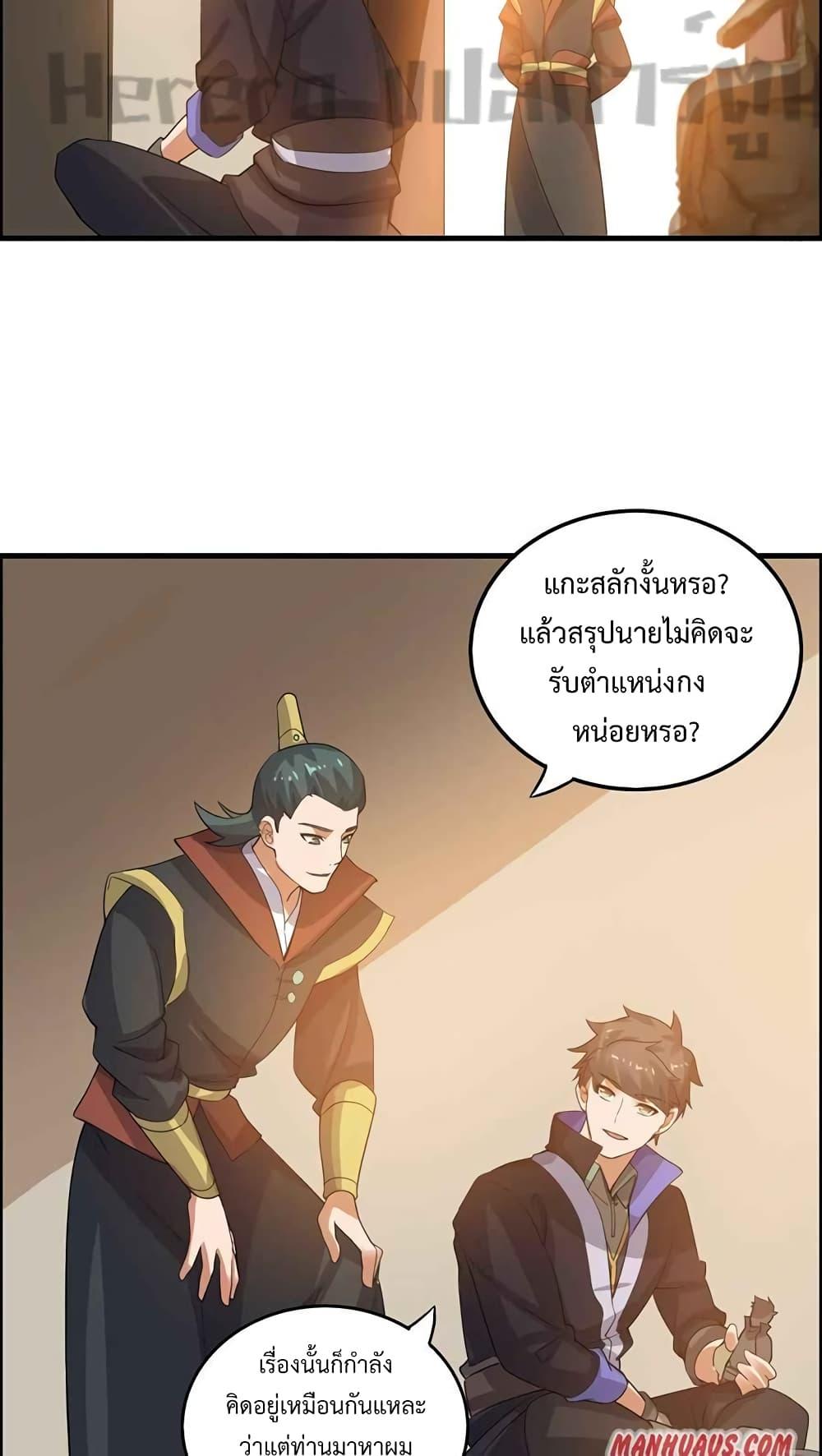 Manga-lc-com อ่านมังงะ อ่านการ์ตูน ออนไลน์ ฟรี Super Warrior in Another World ทหารเซียนไปหาเมียที่ต่างโลก ตอนที่ 1 2 3 4 5 6 7 8 9 10 11 12 13 14 ฟรี ไม่มีโฆษณา Manga-lc - อ่าน มังงะ อ่าน การ์ตูน ออนไลน์ อ่านมังงะ ฟรี