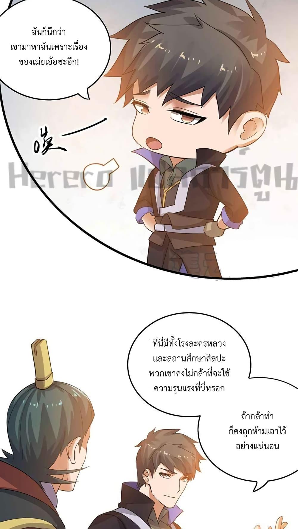 Manga-lc-com อ่านมังงะ อ่านการ์ตูน ออนไลน์ ฟรี Super Warrior in Another World ทหารเซียนไปหาเมียที่ต่างโลก ตอนที่ 1 2 3 4 5 6 7 8 9 10 11 12 13 14 ฟรี ไม่มีโฆษณา Manga-lc - อ่าน มังงะ อ่าน การ์ตูน ออนไลน์ อ่านมังงะ ฟรี