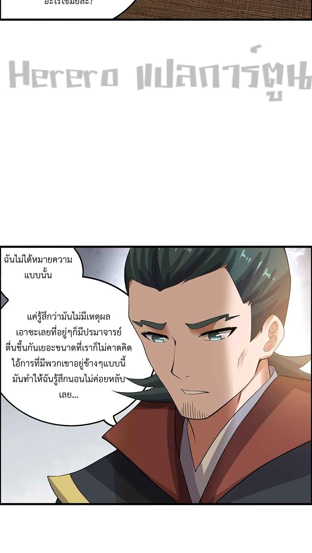 Manga-lc-com อ่านมังงะ อ่านการ์ตูน ออนไลน์ ฟรี Super Warrior in Another World ทหารเซียนไปหาเมียที่ต่างโลก ตอนที่ 1 2 3 4 5 6 7 8 9 10 11 12 13 14 ฟรี ไม่มีโฆษณา Manga-lc - อ่าน มังงะ อ่าน การ์ตูน ออนไลน์ อ่านมังงะ ฟรี
