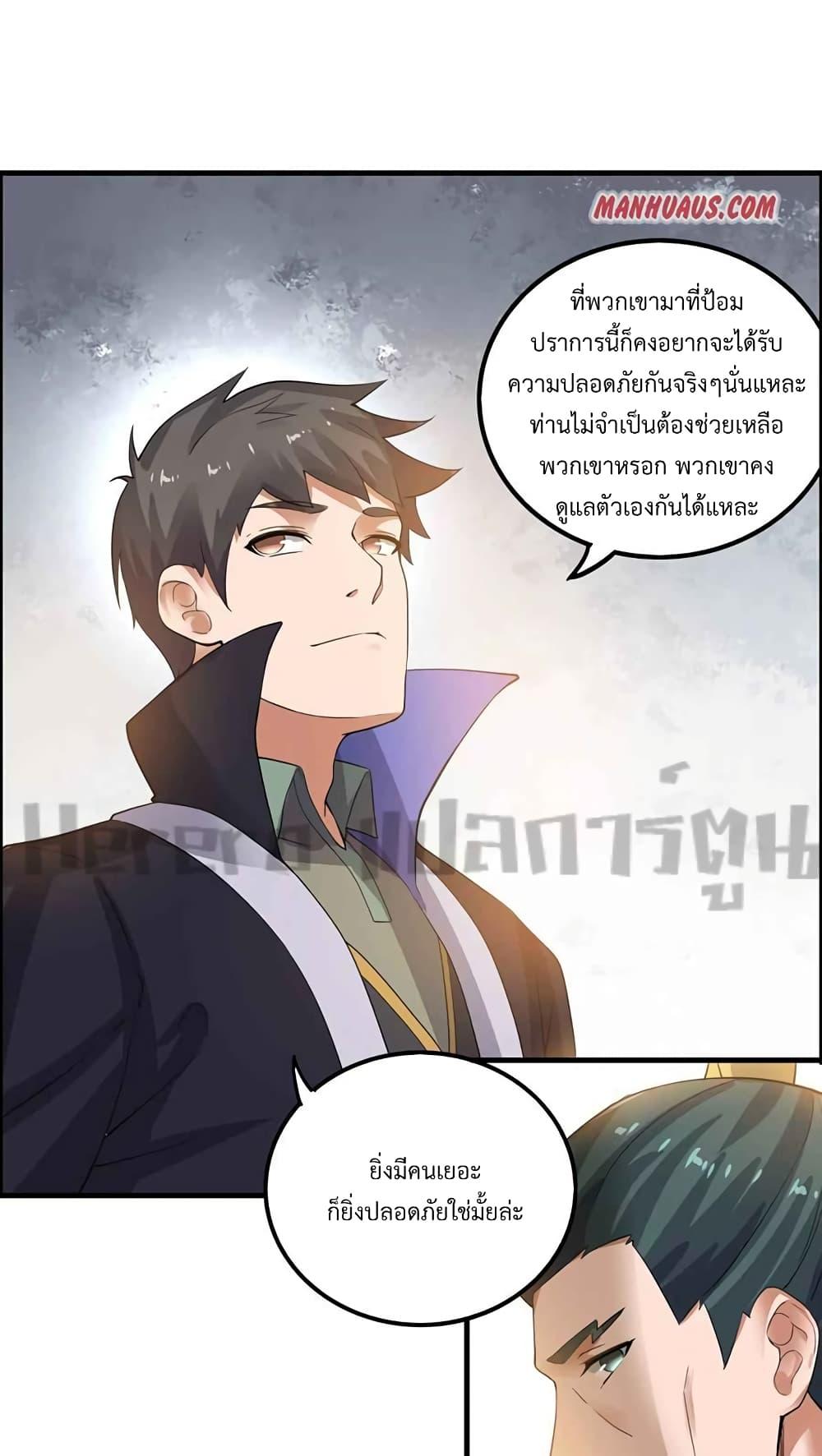 Manga-lc-com อ่านมังงะ อ่านการ์ตูน ออนไลน์ ฟรี Super Warrior in Another World ทหารเซียนไปหาเมียที่ต่างโลก ตอนที่ 1 2 3 4 5 6 7 8 9 10 11 12 13 14 ฟรี ไม่มีโฆษณา Manga-lc - อ่าน มังงะ อ่าน การ์ตูน ออนไลน์ อ่านมังงะ ฟรี