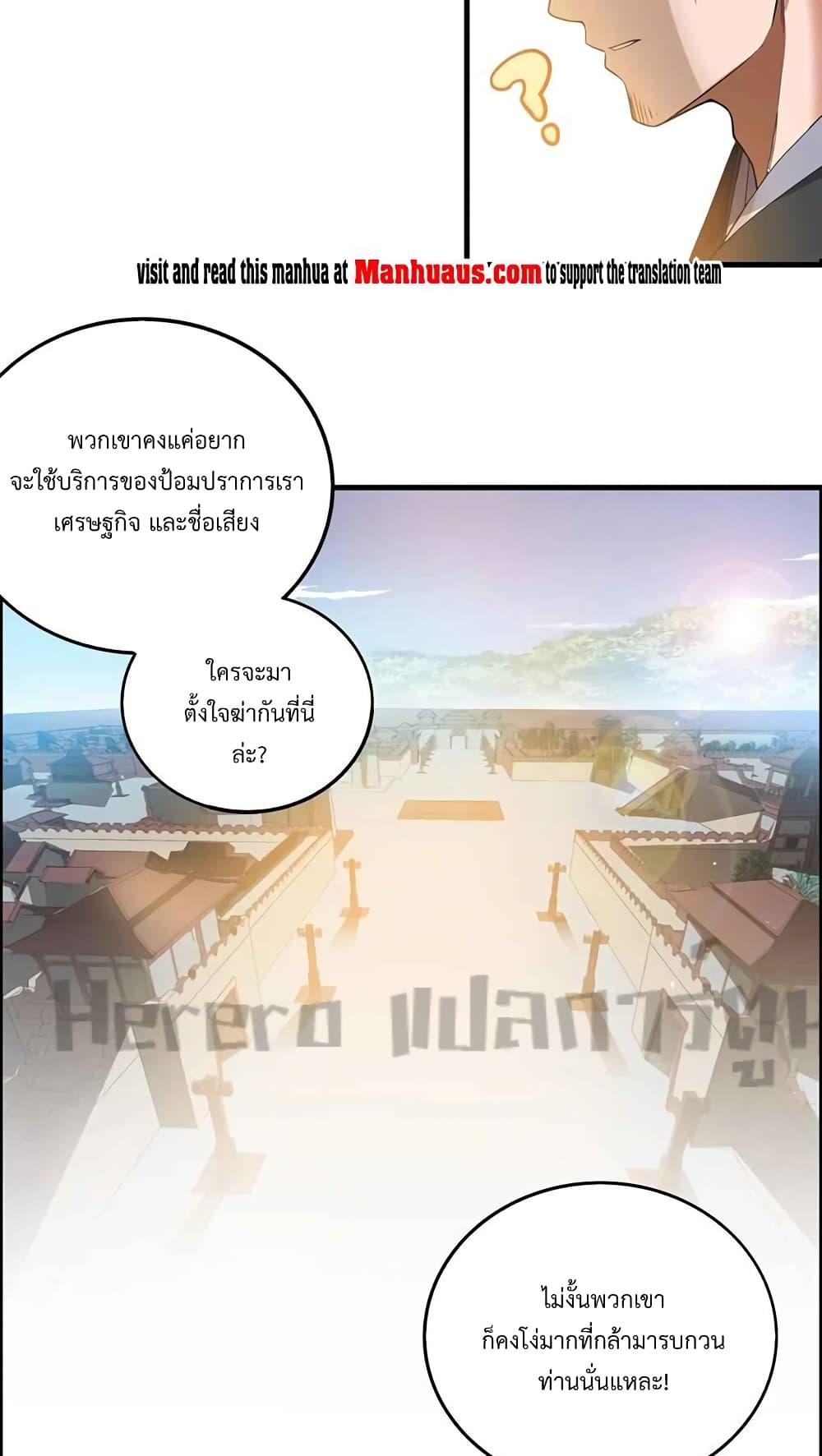 Manga-lc-com อ่านมังงะ อ่านการ์ตูน ออนไลน์ ฟรี Super Warrior in Another World ทหารเซียนไปหาเมียที่ต่างโลก ตอนที่ 1 2 3 4 5 6 7 8 9 10 11 12 13 14 ฟรี ไม่มีโฆษณา Manga-lc - อ่าน มังงะ อ่าน การ์ตูน ออนไลน์ อ่านมังงะ ฟรี