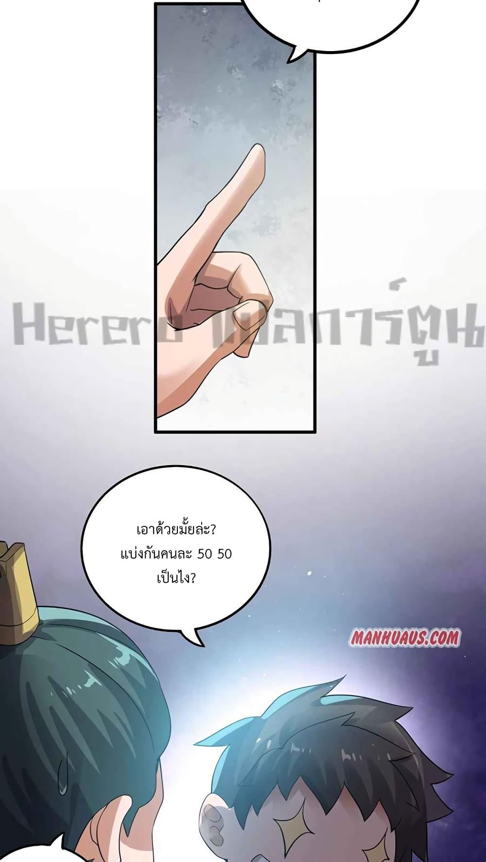 Manga-lc-com อ่านมังงะ อ่านการ์ตูน ออนไลน์ ฟรี Super Warrior in Another World ทหารเซียนไปหาเมียที่ต่างโลก ตอนที่ 1 2 3 4 5 6 7 8 9 10 11 12 13 14 ฟรี ไม่มีโฆษณา Manga-lc - อ่าน มังงะ อ่าน การ์ตูน ออนไลน์ อ่านมังงะ ฟรี