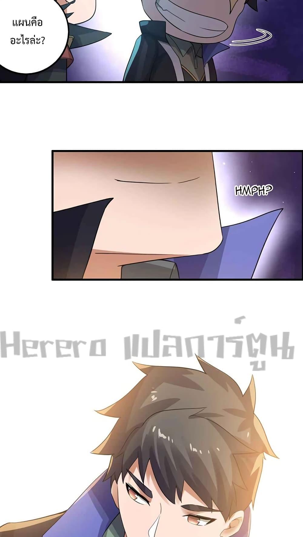 Manga-lc-com อ่านมังงะ อ่านการ์ตูน ออนไลน์ ฟรี Super Warrior in Another World ทหารเซียนไปหาเมียที่ต่างโลก ตอนที่ 1 2 3 4 5 6 7 8 9 10 11 12 13 14 ฟรี ไม่มีโฆษณา Manga-lc - อ่าน มังงะ อ่าน การ์ตูน ออนไลน์ อ่านมังงะ ฟรี