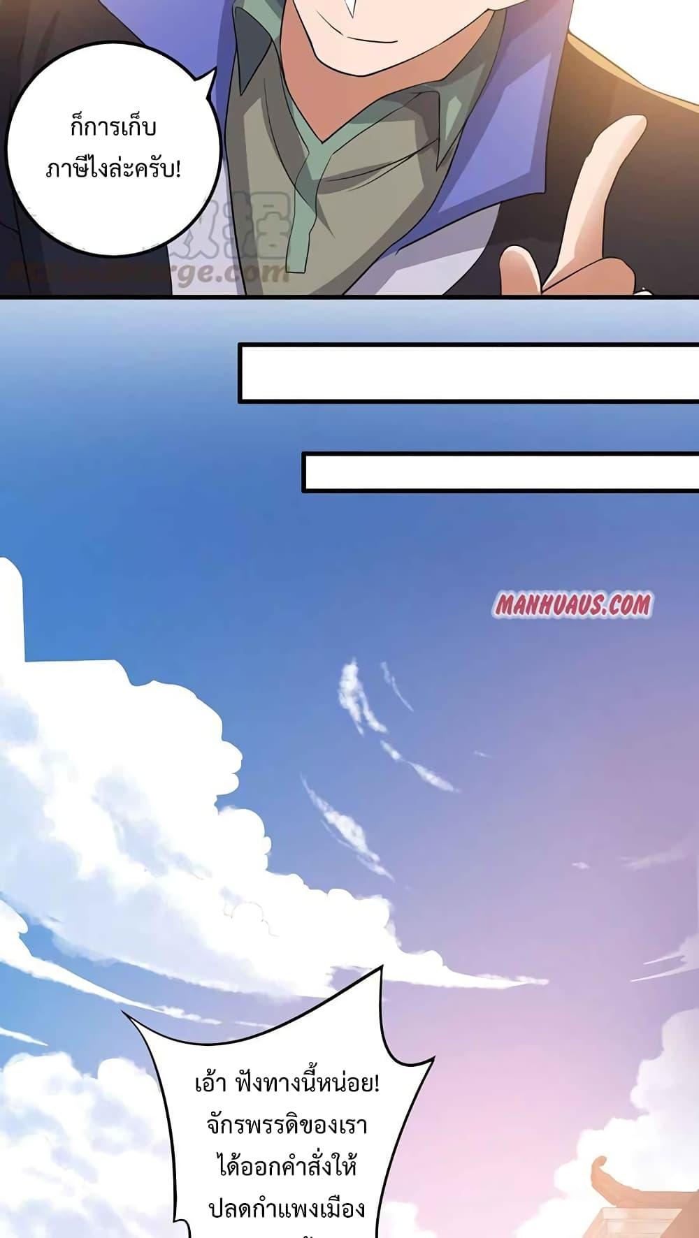 Manga-lc-com อ่านมังงะ อ่านการ์ตูน ออนไลน์ ฟรี Super Warrior in Another World ทหารเซียนไปหาเมียที่ต่างโลก ตอนที่ 1 2 3 4 5 6 7 8 9 10 11 12 13 14 ฟรี ไม่มีโฆษณา Manga-lc - อ่าน มังงะ อ่าน การ์ตูน ออนไลน์ อ่านมังงะ ฟรี
