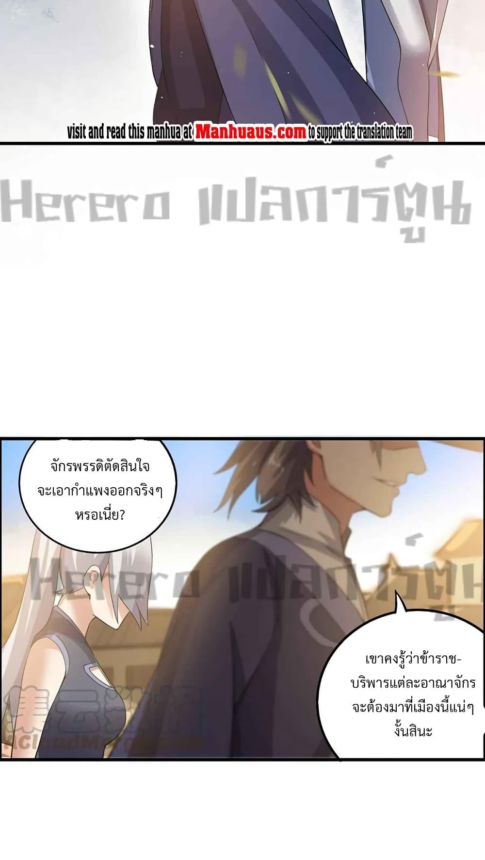 Manga-lc-com อ่านมังงะ อ่านการ์ตูน ออนไลน์ ฟรี Super Warrior in Another World ทหารเซียนไปหาเมียที่ต่างโลก ตอนที่ 1 2 3 4 5 6 7 8 9 10 11 12 13 14 ฟรี ไม่มีโฆษณา Manga-lc - อ่าน มังงะ อ่าน การ์ตูน ออนไลน์ อ่านมังงะ ฟรี