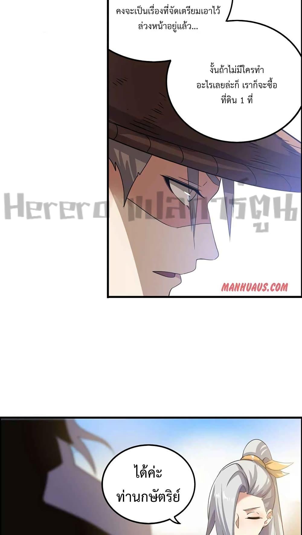 Manga-lc-com อ่านมังงะ อ่านการ์ตูน ออนไลน์ ฟรี Super Warrior in Another World ทหารเซียนไปหาเมียที่ต่างโลก ตอนที่ 1 2 3 4 5 6 7 8 9 10 11 12 13 14 ฟรี ไม่มีโฆษณา Manga-lc - อ่าน มังงะ อ่าน การ์ตูน ออนไลน์ อ่านมังงะ ฟรี