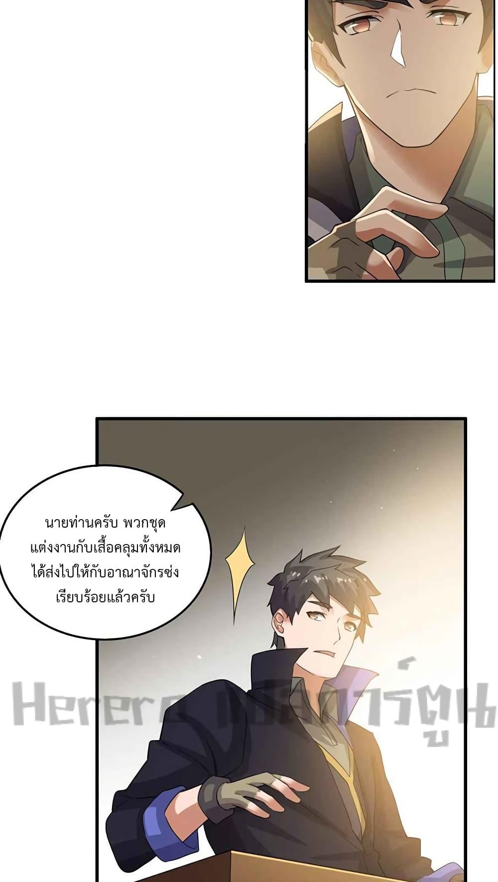 Manga-lc-com อ่านมังงะ อ่านการ์ตูน ออนไลน์ ฟรี Super Warrior in Another World ทหารเซียนไปหาเมียที่ต่างโลก ตอนที่ 1 2 3 4 5 6 7 8 9 10 11 12 13 14 ฟรี ไม่มีโฆษณา Manga-lc - อ่าน มังงะ อ่าน การ์ตูน ออนไลน์ อ่านมังงะ ฟรี