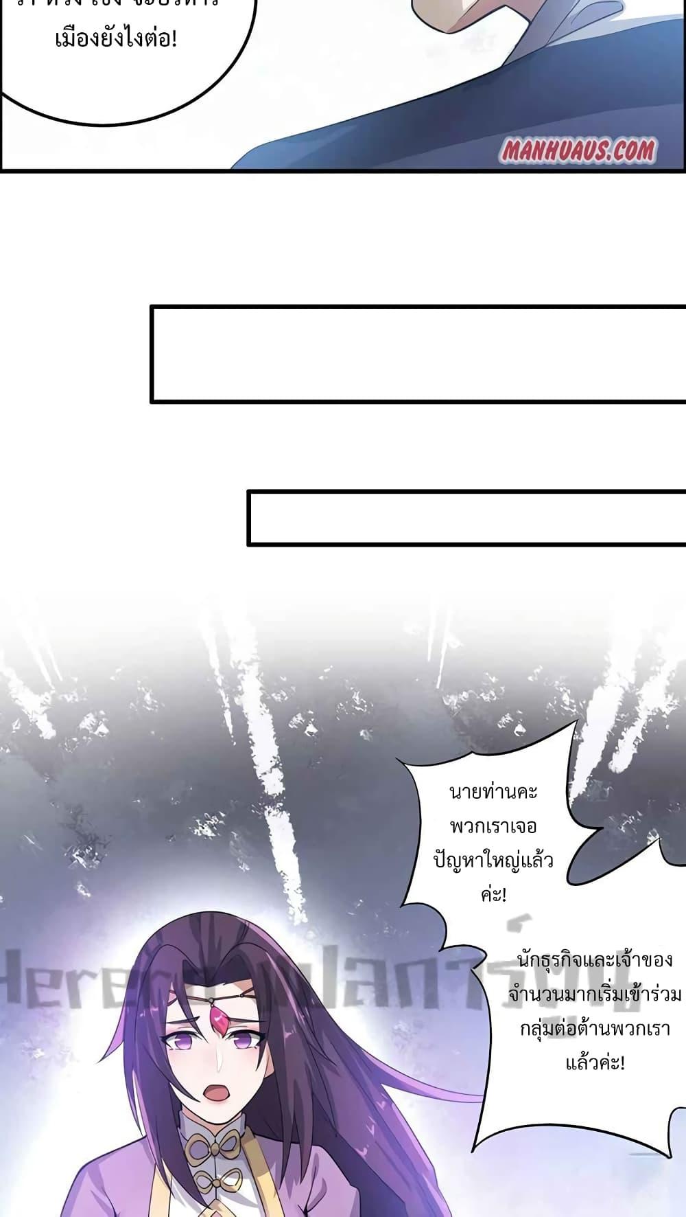 Manga-lc-com อ่านมังงะ อ่านการ์ตูน ออนไลน์ ฟรี Super Warrior in Another World ทหารเซียนไปหาเมียที่ต่างโลก ตอนที่ 1 2 3 4 5 6 7 8 9 10 11 12 13 14 ฟรี ไม่มีโฆษณา Manga-lc - อ่าน มังงะ อ่าน การ์ตูน ออนไลน์ อ่านมังงะ ฟรี