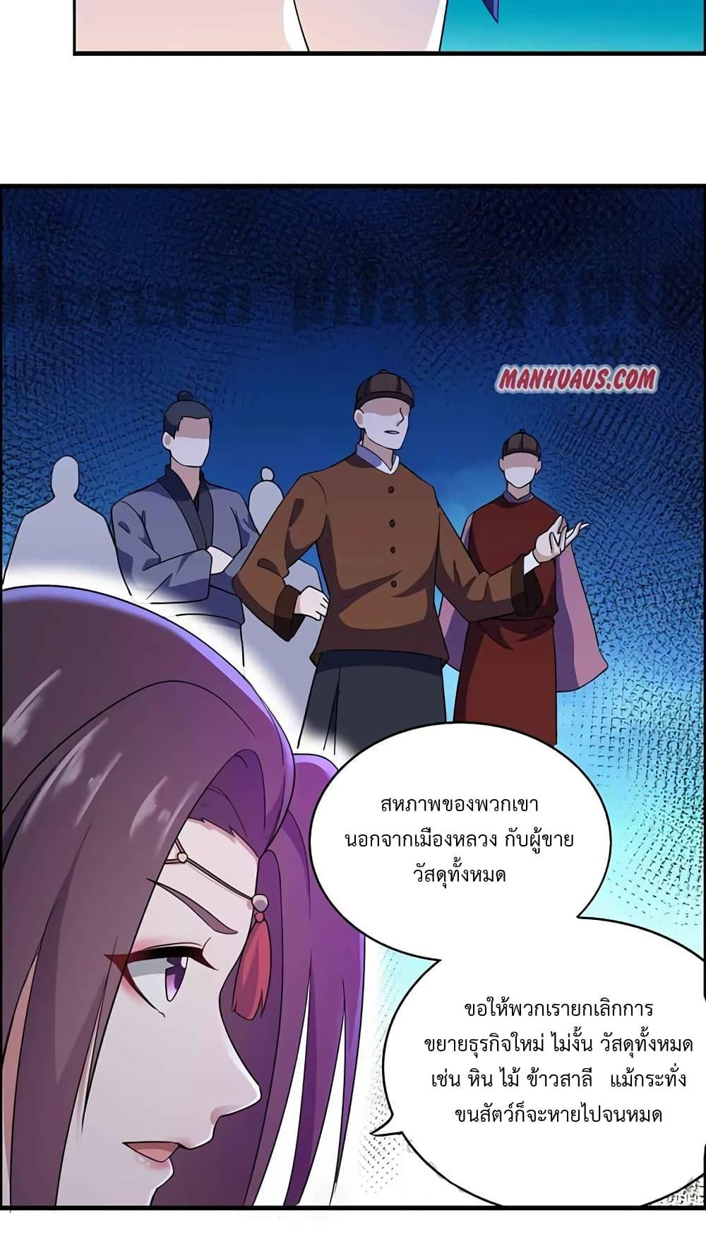 Manga-lc-com อ่านมังงะ อ่านการ์ตูน ออนไลน์ ฟรี Super Warrior in Another World ทหารเซียนไปหาเมียที่ต่างโลก ตอนที่ 1 2 3 4 5 6 7 8 9 10 11 12 13 14 ฟรี ไม่มีโฆษณา Manga-lc - อ่าน มังงะ อ่าน การ์ตูน ออนไลน์ อ่านมังงะ ฟรี