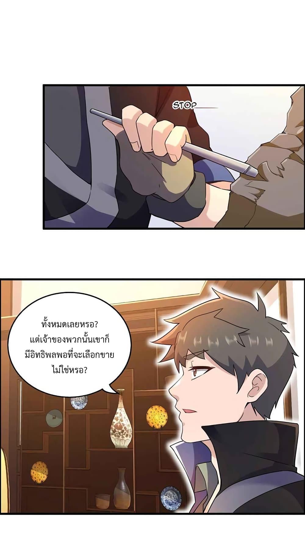 Manga-lc-com อ่านมังงะ อ่านการ์ตูน ออนไลน์ ฟรี Super Warrior in Another World ทหารเซียนไปหาเมียที่ต่างโลก ตอนที่ 1 2 3 4 5 6 7 8 9 10 11 12 13 14 ฟรี ไม่มีโฆษณา Manga-lc - อ่าน มังงะ อ่าน การ์ตูน ออนไลน์ อ่านมังงะ ฟรี
