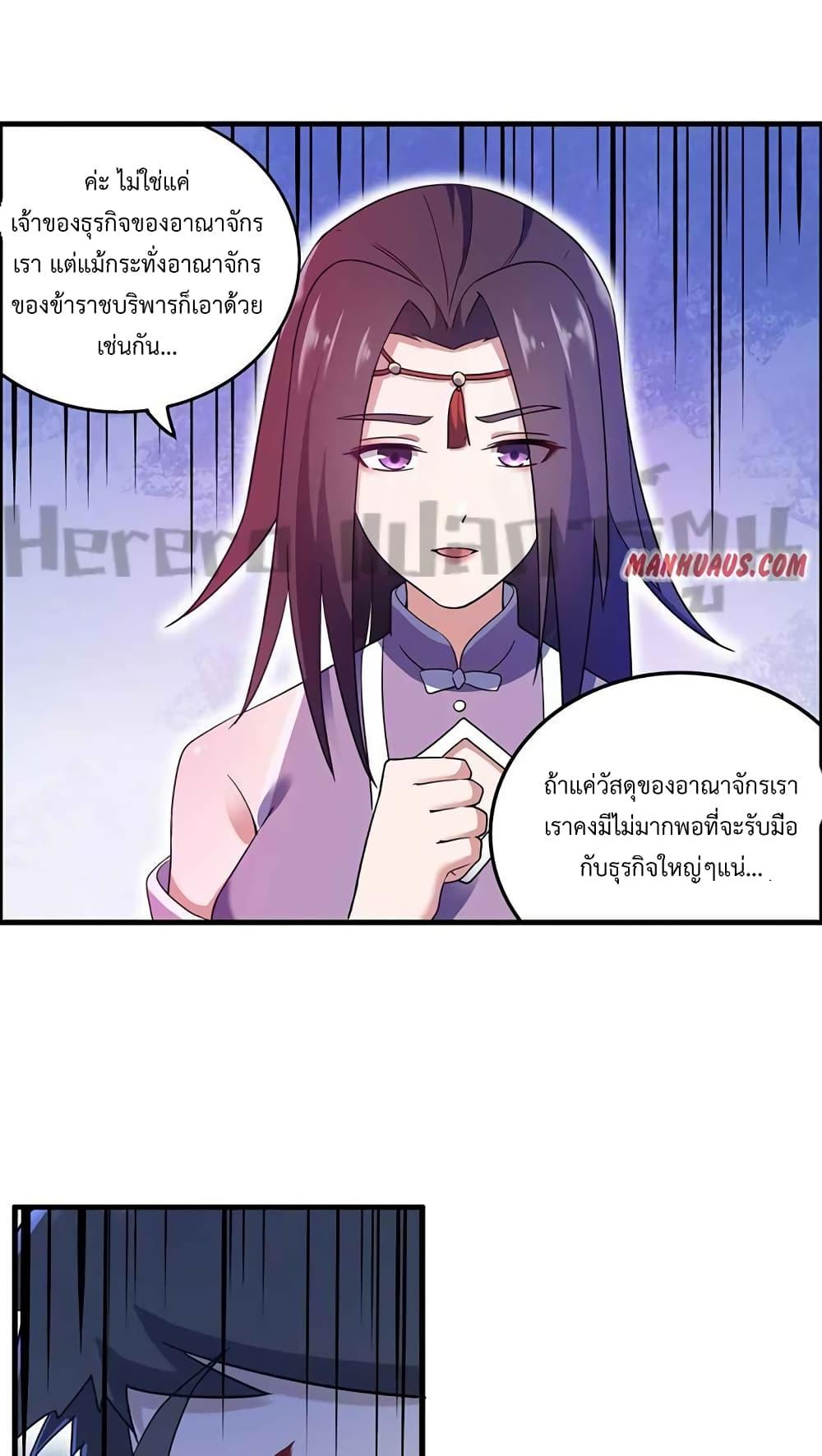 Manga-lc-com อ่านมังงะ อ่านการ์ตูน ออนไลน์ ฟรี Super Warrior in Another World ทหารเซียนไปหาเมียที่ต่างโลก ตอนที่ 1 2 3 4 5 6 7 8 9 10 11 12 13 14 ฟรี ไม่มีโฆษณา Manga-lc - อ่าน มังงะ อ่าน การ์ตูน ออนไลน์ อ่านมังงะ ฟรี