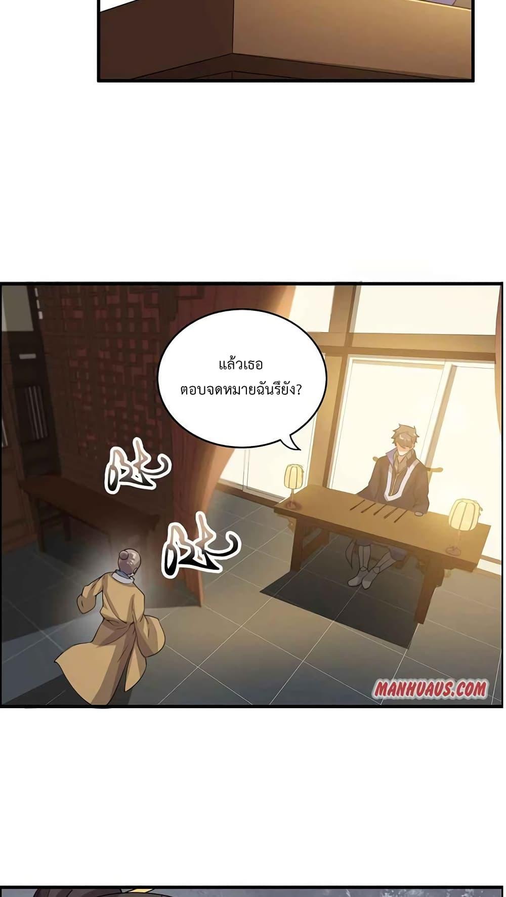 Manga-lc-com อ่านมังงะ อ่านการ์ตูน ออนไลน์ ฟรี Super Warrior in Another World ทหารเซียนไปหาเมียที่ต่างโลก ตอนที่ 1 2 3 4 5 6 7 8 9 10 11 12 13 14 ฟรี ไม่มีโฆษณา Manga-lc - อ่าน มังงะ อ่าน การ์ตูน ออนไลน์ อ่านมังงะ ฟรี
