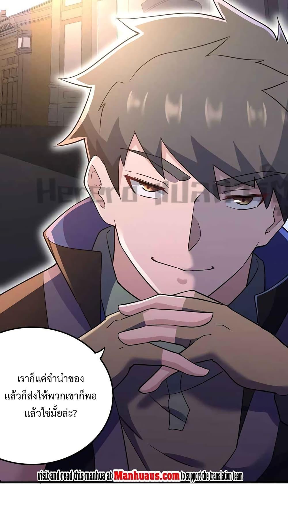 Manga-lc-com อ่านมังงะ อ่านการ์ตูน ออนไลน์ ฟรี Super Warrior in Another World ทหารเซียนไปหาเมียที่ต่างโลก ตอนที่ 1 2 3 4 5 6 7 8 9 10 11 12 13 14 ฟรี ไม่มีโฆษณา Manga-lc - อ่าน มังงะ อ่าน การ์ตูน ออนไลน์ อ่านมังงะ ฟรี