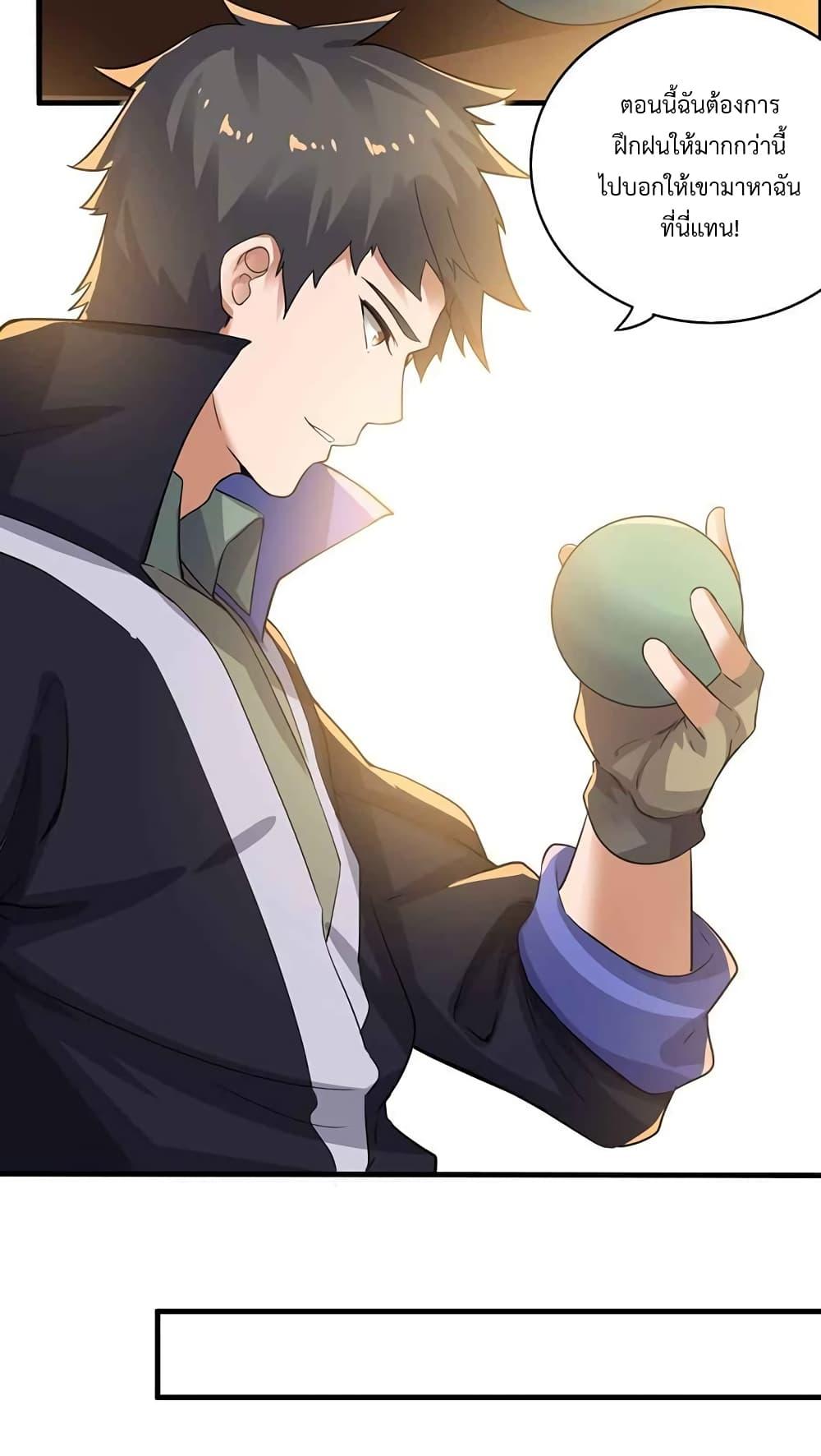 Manga-lc-com อ่านมังงะ อ่านการ์ตูน ออนไลน์ ฟรี Super Warrior in Another World ทหารเซียนไปหาเมียที่ต่างโลก ตอนที่ 1 2 3 4 5 6 7 8 9 10 11 12 13 14 ฟรี ไม่มีโฆษณา Manga-lc - อ่าน มังงะ อ่าน การ์ตูน ออนไลน์ อ่านมังงะ ฟรี