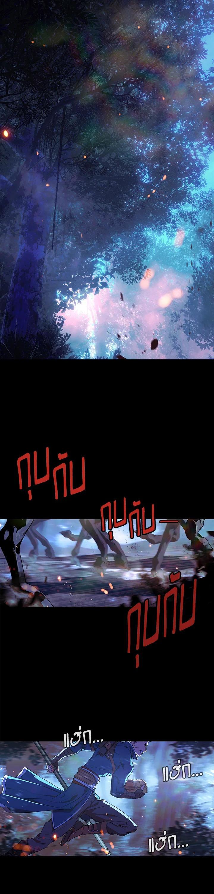 Manga-lc-com อ่านมังงะ อ่านการ์ตูน ออนไลน์ ฟรี Summoners War  Cross ตอนที่ 1 2 3 4 5 6 7 8 9 10 11 12 13 14 ฟรี ไม่มีโฆษณา Manga-lc - อ่าน มังงะ อ่าน การ์ตูน ออนไลน์ อ่านมังงะ ฟรี