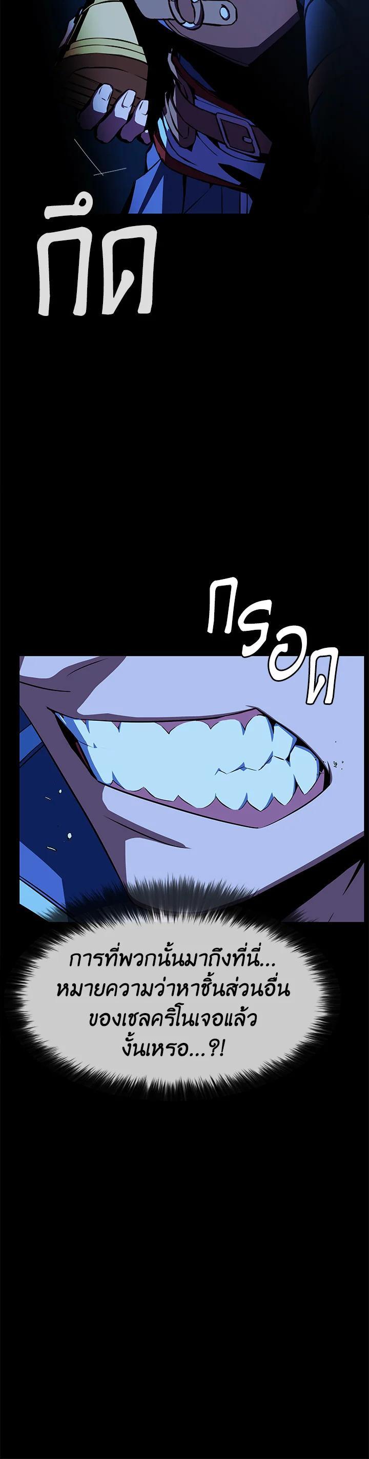 Manga-lc-com อ่านมังงะ อ่านการ์ตูน ออนไลน์ ฟรี Summoners War  Cross ตอนที่ 1 2 3 4 5 6 7 8 9 10 11 12 13 14 ฟรี ไม่มีโฆษณา Manga-lc - อ่าน มังงะ อ่าน การ์ตูน ออนไลน์ อ่านมังงะ ฟรี