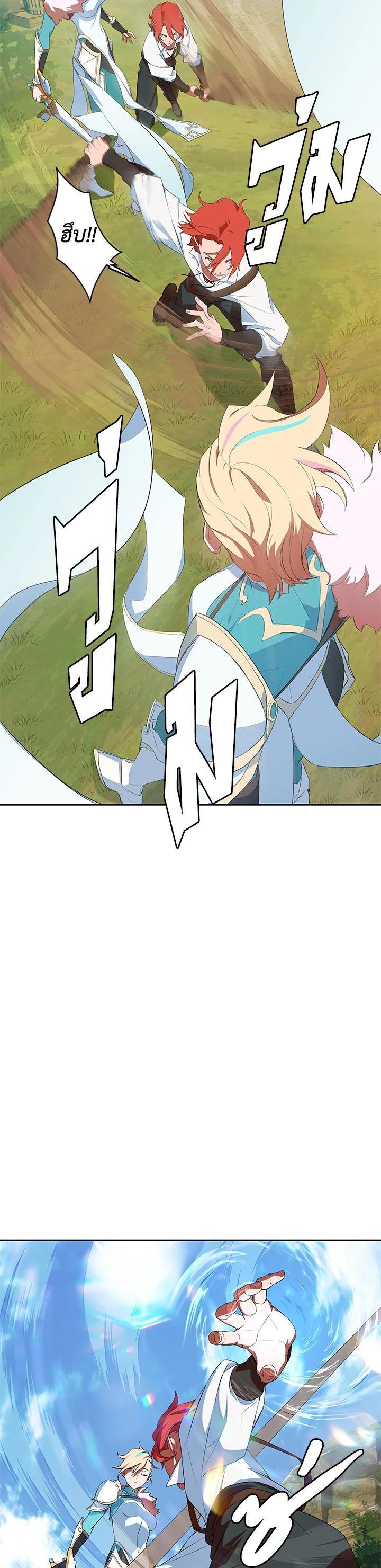 Manga-lc-com อ่านมังงะ อ่านการ์ตูน ออนไลน์ ฟรี Summoners War  Cross ตอนที่ 1 2 3 4 5 6 7 8 9 10 11 12 13 14 ฟรี ไม่มีโฆษณา Manga-lc - อ่าน มังงะ อ่าน การ์ตูน ออนไลน์ อ่านมังงะ ฟรี