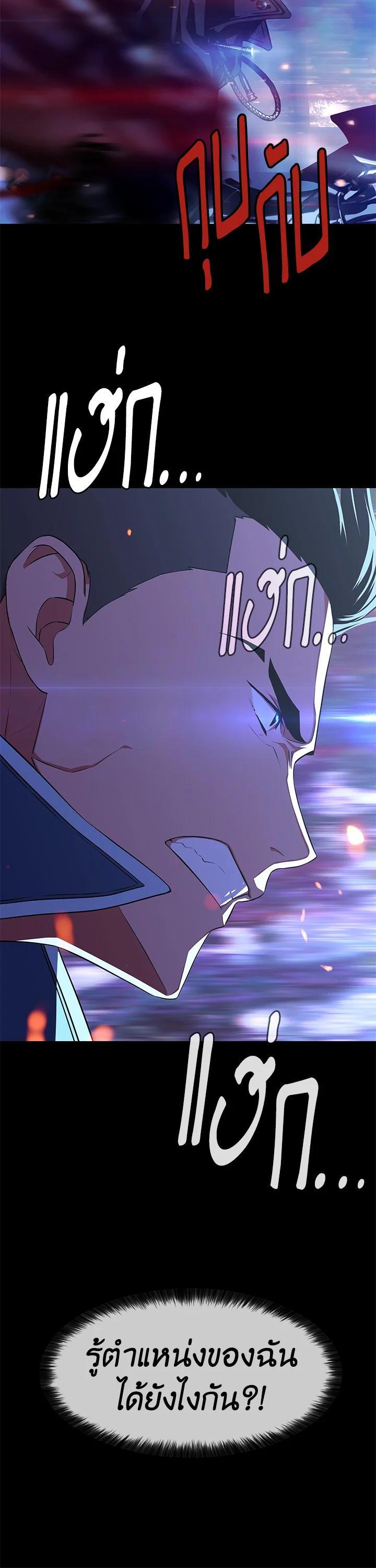 Manga-lc-com อ่านมังงะ อ่านการ์ตูน ออนไลน์ ฟรี Summoners War  Cross ตอนที่ 1 2 3 4 5 6 7 8 9 10 11 12 13 14 ฟรี ไม่มีโฆษณา Manga-lc - อ่าน มังงะ อ่าน การ์ตูน ออนไลน์ อ่านมังงะ ฟรี