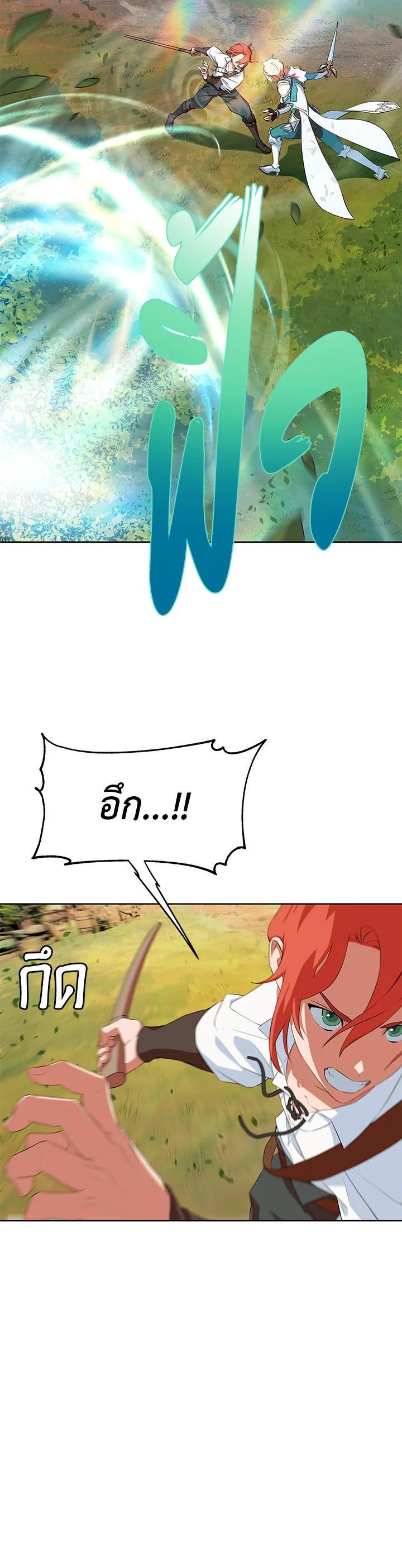 Manga-lc-com อ่านมังงะ อ่านการ์ตูน ออนไลน์ ฟรี Summoners War  Cross ตอนที่ 1 2 3 4 5 6 7 8 9 10 11 12 13 14 ฟรี ไม่มีโฆษณา Manga-lc - อ่าน มังงะ อ่าน การ์ตูน ออนไลน์ อ่านมังงะ ฟรี