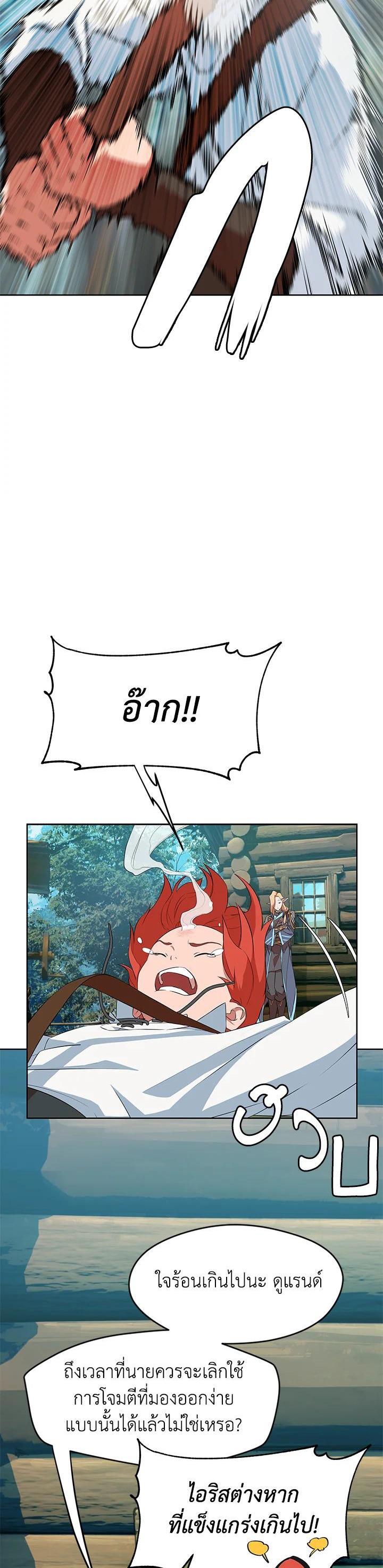 Manga-lc-com อ่านมังงะ อ่านการ์ตูน ออนไลน์ ฟรี Summoners War  Cross ตอนที่ 1 2 3 4 5 6 7 8 9 10 11 12 13 14 ฟรี ไม่มีโฆษณา Manga-lc - อ่าน มังงะ อ่าน การ์ตูน ออนไลน์ อ่านมังงะ ฟรี