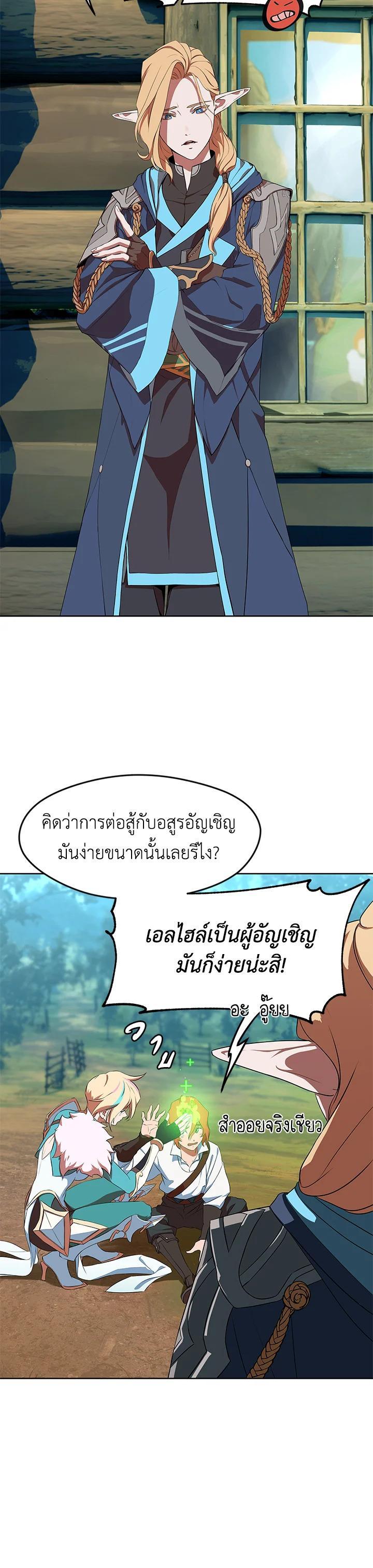 Manga-lc-com อ่านมังงะ อ่านการ์ตูน ออนไลน์ ฟรี Summoners War  Cross ตอนที่ 1 2 3 4 5 6 7 8 9 10 11 12 13 14 ฟรี ไม่มีโฆษณา Manga-lc - อ่าน มังงะ อ่าน การ์ตูน ออนไลน์ อ่านมังงะ ฟรี