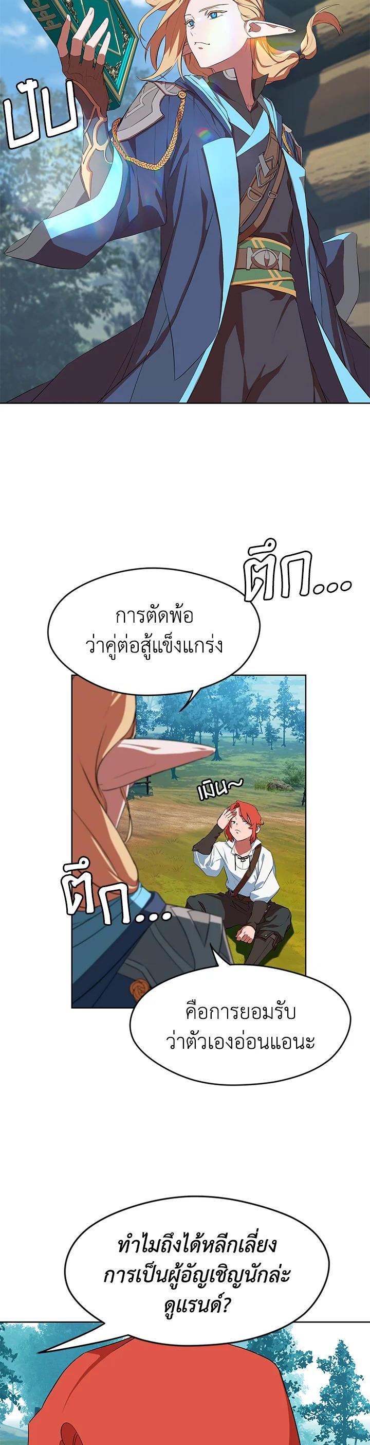 Manga-lc-com อ่านมังงะ อ่านการ์ตูน ออนไลน์ ฟรี Summoners War  Cross ตอนที่ 1 2 3 4 5 6 7 8 9 10 11 12 13 14 ฟรี ไม่มีโฆษณา Manga-lc - อ่าน มังงะ อ่าน การ์ตูน ออนไลน์ อ่านมังงะ ฟรี