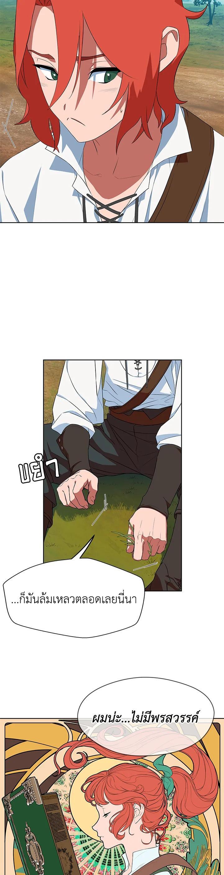 Manga-lc-com อ่านมังงะ อ่านการ์ตูน ออนไลน์ ฟรี Summoners War  Cross ตอนที่ 1 2 3 4 5 6 7 8 9 10 11 12 13 14 ฟรี ไม่มีโฆษณา Manga-lc - อ่าน มังงะ อ่าน การ์ตูน ออนไลน์ อ่านมังงะ ฟรี