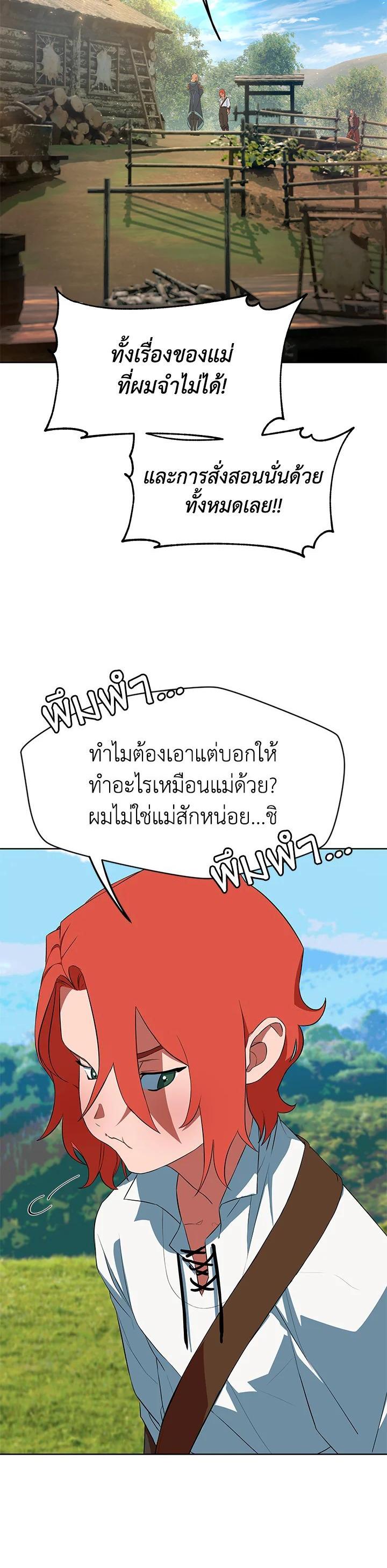 Manga-lc-com อ่านมังงะ อ่านการ์ตูน ออนไลน์ ฟรี Summoners War  Cross ตอนที่ 1 2 3 4 5 6 7 8 9 10 11 12 13 14 ฟรี ไม่มีโฆษณา Manga-lc - อ่าน มังงะ อ่าน การ์ตูน ออนไลน์ อ่านมังงะ ฟรี