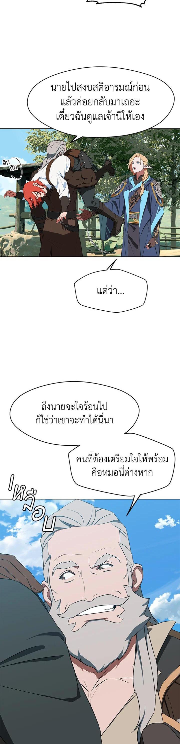 Manga-lc-com อ่านมังงะ อ่านการ์ตูน ออนไลน์ ฟรี Summoners War  Cross ตอนที่ 1 2 3 4 5 6 7 8 9 10 11 12 13 14 ฟรี ไม่มีโฆษณา Manga-lc - อ่าน มังงะ อ่าน การ์ตูน ออนไลน์ อ่านมังงะ ฟรี