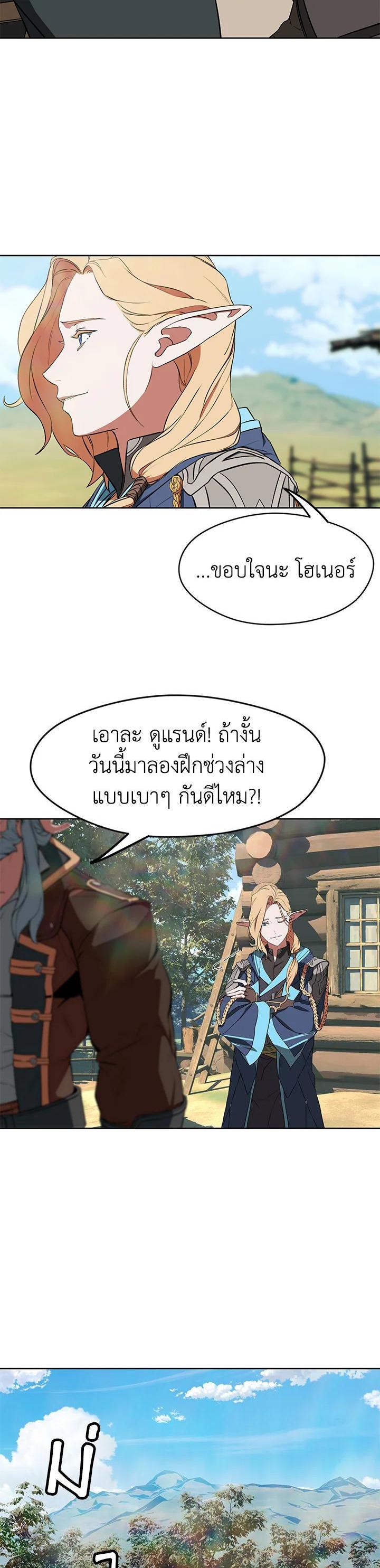 Manga-lc-com อ่านมังงะ อ่านการ์ตูน ออนไลน์ ฟรี Summoners War  Cross ตอนที่ 1 2 3 4 5 6 7 8 9 10 11 12 13 14 ฟรี ไม่มีโฆษณา Manga-lc - อ่าน มังงะ อ่าน การ์ตูน ออนไลน์ อ่านมังงะ ฟรี