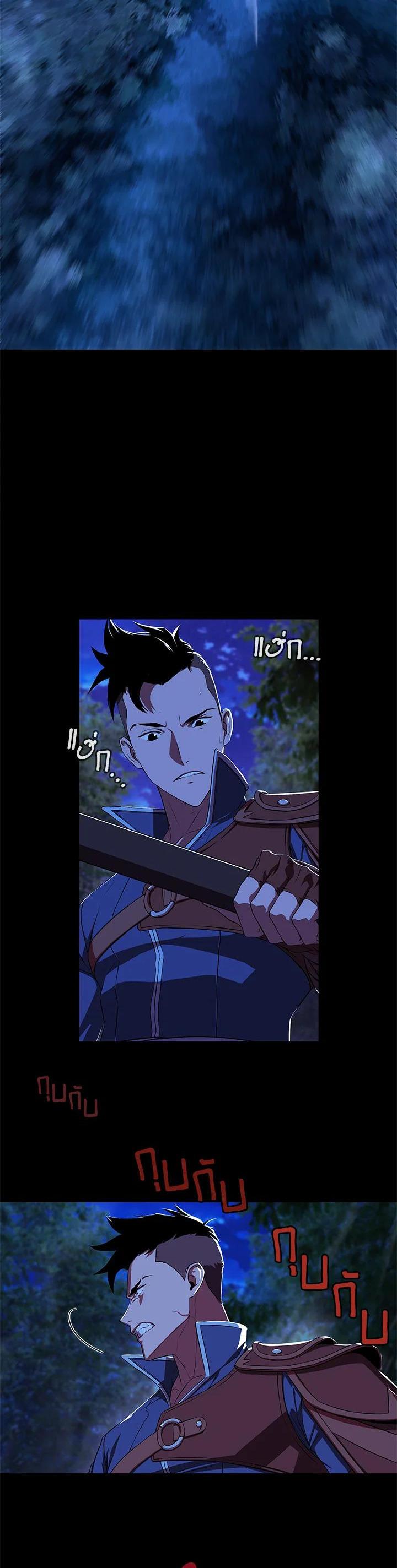 Manga-lc-com อ่านมังงะ อ่านการ์ตูน ออนไลน์ ฟรี Summoners War  Cross ตอนที่ 1 2 3 4 5 6 7 8 9 10 11 12 13 14 ฟรี ไม่มีโฆษณา Manga-lc - อ่าน มังงะ อ่าน การ์ตูน ออนไลน์ อ่านมังงะ ฟรี