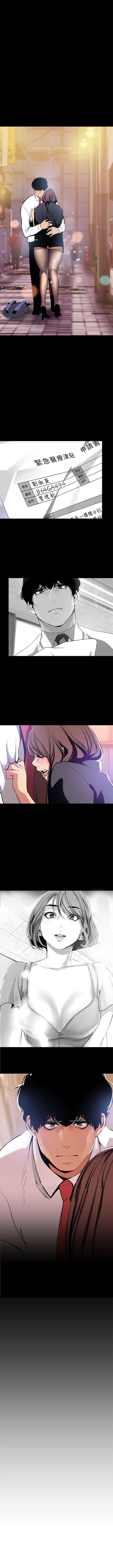 Manga-lc-com อ่านมังงะ อ่านการ์ตูน ออนไลน์ ฟรี A Wonderful New World ตอนที่ 1 2 3 4 5 6 7 8 9 10 11 12 13 14 ฟรี ไม่มีโฆษณา Manga-lc - อ่าน มังงะ อ่าน การ์ตูน ออนไลน์ อ่านมังงะ ฟรี