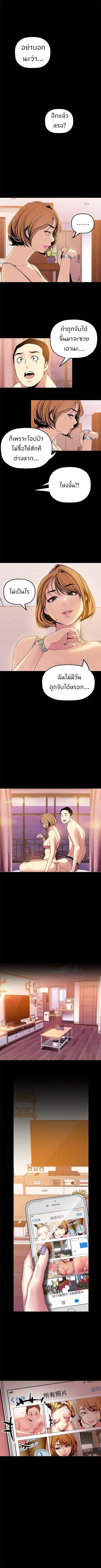 Manga-lc-com อ่านมังงะ อ่านการ์ตูน ออนไลน์ ฟรี A Wonderful New World ตอนที่ 1 2 3 4 5 6 7 8 9 10 11 12 13 14 ฟรี ไม่มีโฆษณา Manga-lc - อ่าน มังงะ อ่าน การ์ตูน ออนไลน์ อ่านมังงะ ฟรี