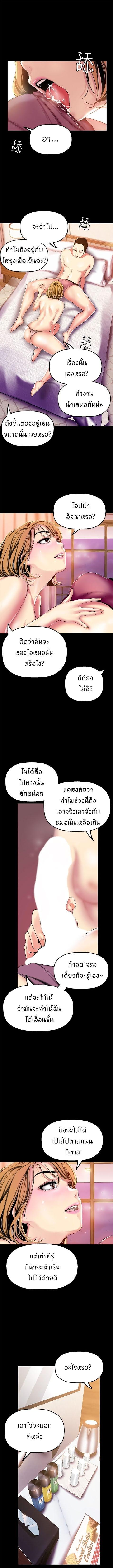 Manga-lc-com อ่านมังงะ อ่านการ์ตูน ออนไลน์ ฟรี A Wonderful New World ตอนที่ 1 2 3 4 5 6 7 8 9 10 11 12 13 14 ฟรี ไม่มีโฆษณา Manga-lc - อ่าน มังงะ อ่าน การ์ตูน ออนไลน์ อ่านมังงะ ฟรี