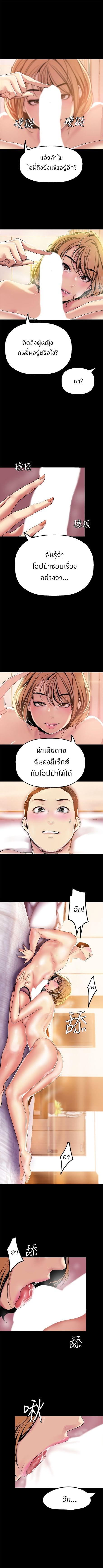 Manga-lc-com อ่านมังงะ อ่านการ์ตูน ออนไลน์ ฟรี A Wonderful New World ตอนที่ 1 2 3 4 5 6 7 8 9 10 11 12 13 14 ฟรี ไม่มีโฆษณา Manga-lc - อ่าน มังงะ อ่าน การ์ตูน ออนไลน์ อ่านมังงะ ฟรี