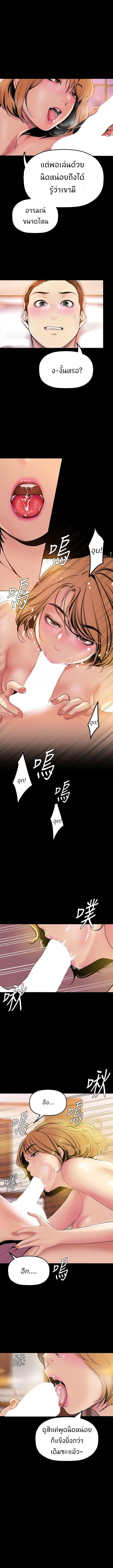 Manga-lc-com อ่านมังงะ อ่านการ์ตูน ออนไลน์ ฟรี A Wonderful New World ตอนที่ 1 2 3 4 5 6 7 8 9 10 11 12 13 14 ฟรี ไม่มีโฆษณา Manga-lc - อ่าน มังงะ อ่าน การ์ตูน ออนไลน์ อ่านมังงะ ฟรี