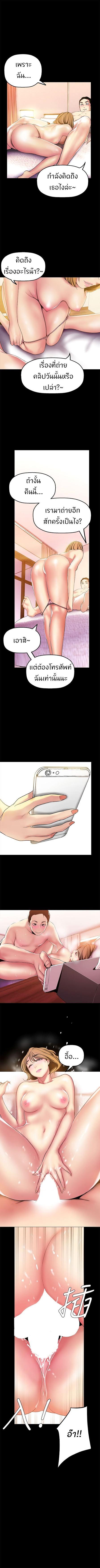 Manga-lc-com อ่านมังงะ อ่านการ์ตูน ออนไลน์ ฟรี A Wonderful New World ตอนที่ 1 2 3 4 5 6 7 8 9 10 11 12 13 14 ฟรี ไม่มีโฆษณา Manga-lc - อ่าน มังงะ อ่าน การ์ตูน ออนไลน์ อ่านมังงะ ฟรี