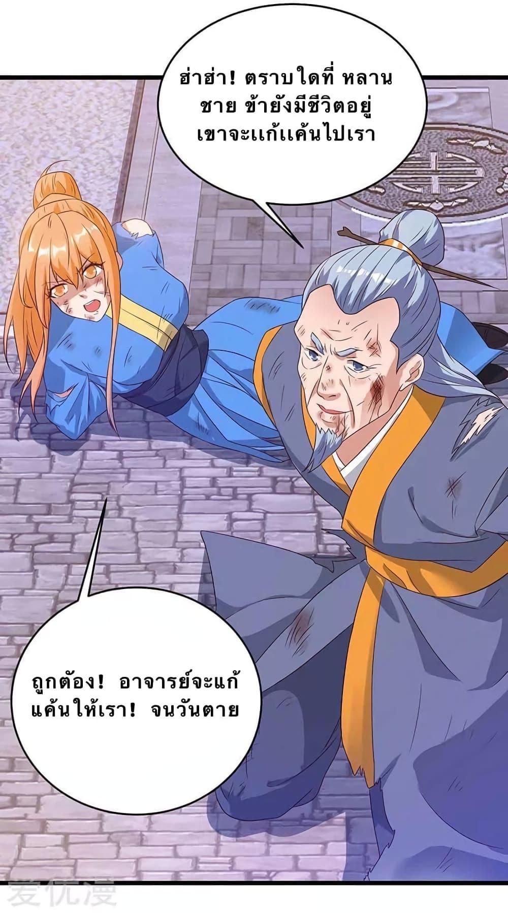 Manga-lc-com อ่านมังงะ อ่านการ์ตูน ออนไลน์ ฟรี Strongest Leveling ตอนที่ 1 2 3 4 5 6 7 8 9 10 11 12 13 14 ฟรี ไม่มีโฆษณา Manga-lc - อ่าน มังงะ อ่าน การ์ตูน ออนไลน์ อ่านมังงะ ฟรี