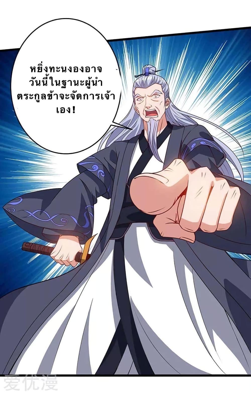Manga-lc-com อ่านมังงะ อ่านการ์ตูน ออนไลน์ ฟรี Strongest Leveling ตอนที่ 1 2 3 4 5 6 7 8 9 10 11 12 13 14 ฟรี ไม่มีโฆษณา Manga-lc - อ่าน มังงะ อ่าน การ์ตูน ออนไลน์ อ่านมังงะ ฟรี