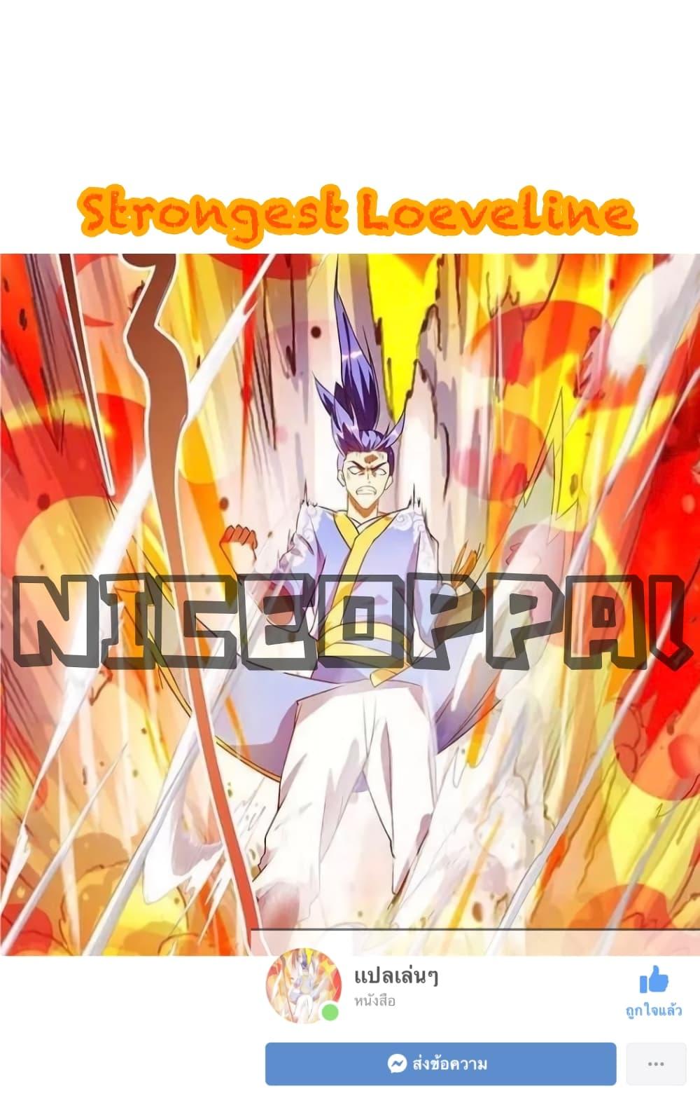Manga-lc-com อ่านมังงะ อ่านการ์ตูน ออนไลน์ ฟรี Strongest Leveling ตอนที่ 1 2 3 4 5 6 7 8 9 10 11 12 13 14 ฟรี ไม่มีโฆษณา Manga-lc - อ่าน มังงะ อ่าน การ์ตูน ออนไลน์ อ่านมังงะ ฟรี