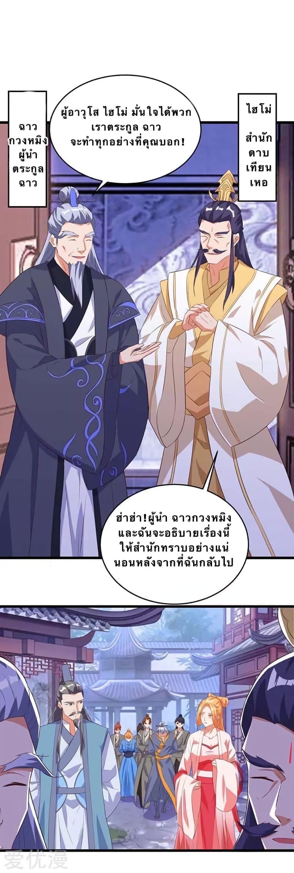 Manga-lc-com อ่านมังงะ อ่านการ์ตูน ออนไลน์ ฟรี Strongest Leveling ตอนที่ 1 2 3 4 5 6 7 8 9 10 11 12 13 14 ฟรี ไม่มีโฆษณา Manga-lc - อ่าน มังงะ อ่าน การ์ตูน ออนไลน์ อ่านมังงะ ฟรี
