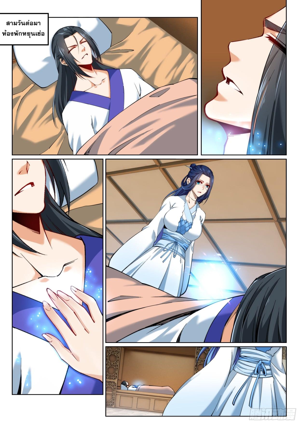 Manga-lc-com อ่านมังงะ อ่านการ์ตูน ออนไลน์ ฟรี Against the Gods ตอนที่ 1 2 3 4 5 6 7 8 9 10 11 12 13 14 ฟรี ไม่มีโฆษณา Manga-lc - อ่าน มังงะ อ่าน การ์ตูน ออนไลน์ อ่านมังงะ ฟรี