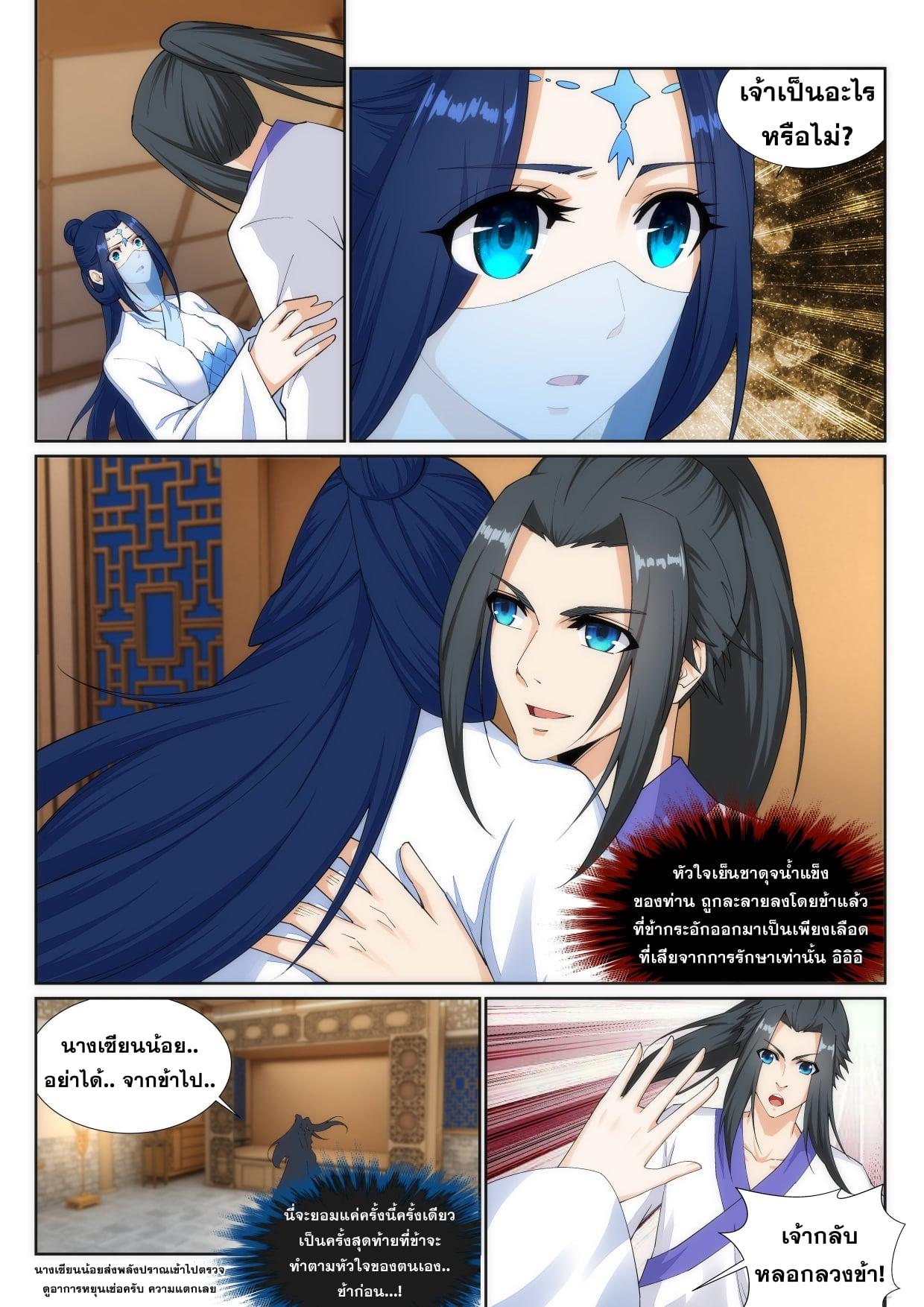 Manga-lc-com อ่านมังงะ อ่านการ์ตูน ออนไลน์ ฟรี Against the Gods ตอนที่ 1 2 3 4 5 6 7 8 9 10 11 12 13 14 ฟรี ไม่มีโฆษณา Manga-lc - อ่าน มังงะ อ่าน การ์ตูน ออนไลน์ อ่านมังงะ ฟรี