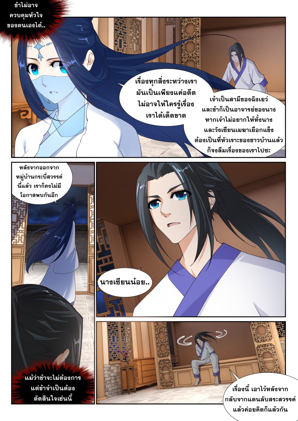 Manga-lc-com อ่านมังงะ อ่านการ์ตูน ออนไลน์ ฟรี Against the Gods ตอนที่ 1 2 3 4 5 6 7 8 9 10 11 12 13 14 ฟรี ไม่มีโฆษณา Manga-lc - อ่าน มังงะ อ่าน การ์ตูน ออนไลน์ อ่านมังงะ ฟรี