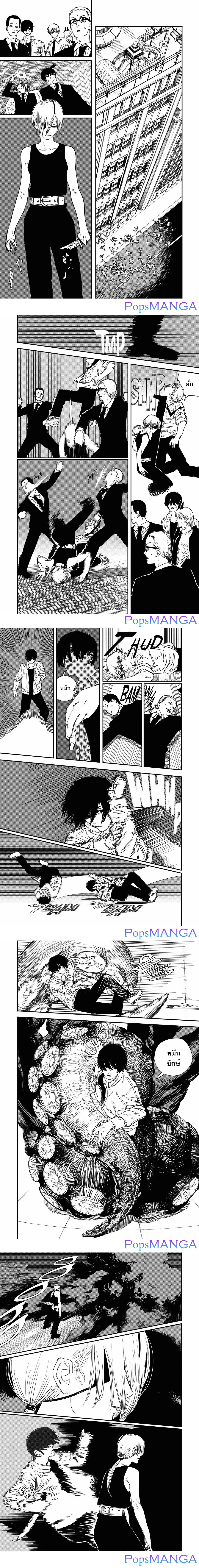 Manga-lc-com อ่านมังงะ อ่านการ์ตูน ออนไลน์ ฟรี Chainsaw Man ตอนที่ 1 2 3 4 5 6 7 8 9 10 11 12 13 14 ฟรี ไม่มีโฆษณา Manga-lc - อ่าน มังงะ อ่าน การ์ตูน ออนไลน์ อ่านมังงะ ฟรี