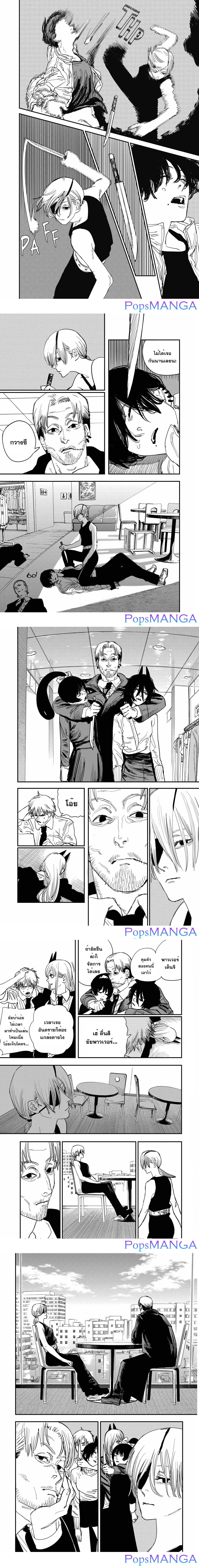 Manga-lc-com อ่านมังงะ อ่านการ์ตูน ออนไลน์ ฟรี Chainsaw Man ตอนที่ 1 2 3 4 5 6 7 8 9 10 11 12 13 14 ฟรี ไม่มีโฆษณา Manga-lc - อ่าน มังงะ อ่าน การ์ตูน ออนไลน์ อ่านมังงะ ฟรี